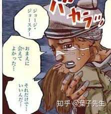 Jojo中有那些 要求 全文背诵的片段 有没有大佬发中日双语 葉子先生 的回答 知乎 Jojo中有那些 要求 全文背诵的片段 有没有大佬发中日双语 葉子先生 的回答 知乎