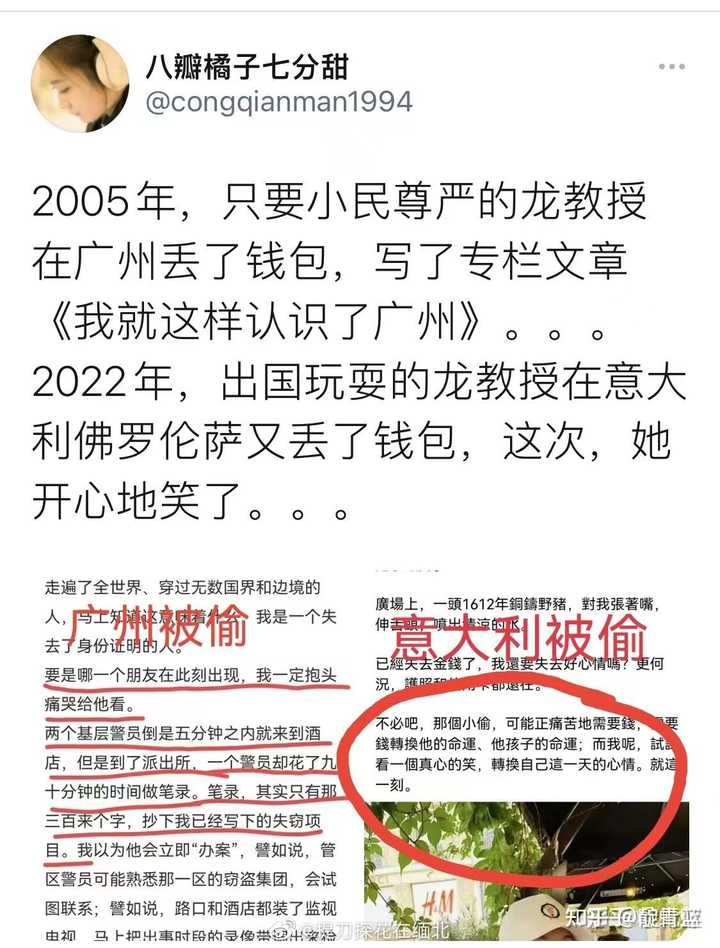 你见过哪些崇洋媚外的行为让你觉得特别迷惑甚至搞笑的？ 知乎 