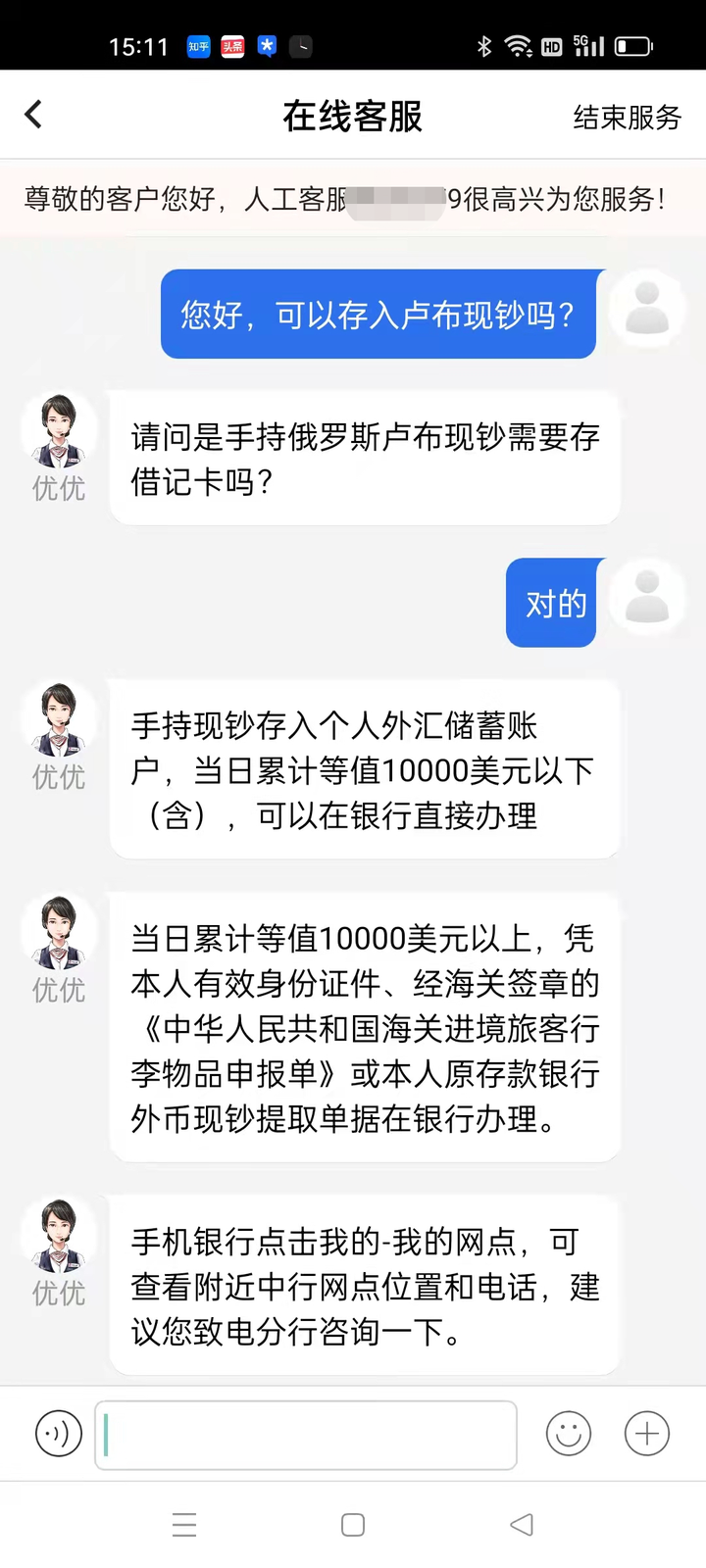 如何看待卢布汇率反弹至俄乌冲突前？ - 知乎