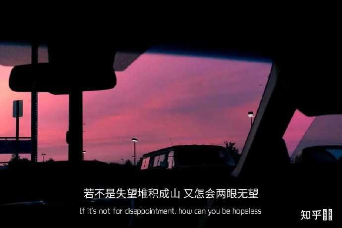 悲伤文案带图