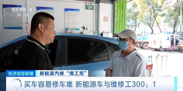 北京中职自主招生部分专业录取比例达 10:1，新能源汽车维修、护理等成为热门，这几年职校为什么变热了？