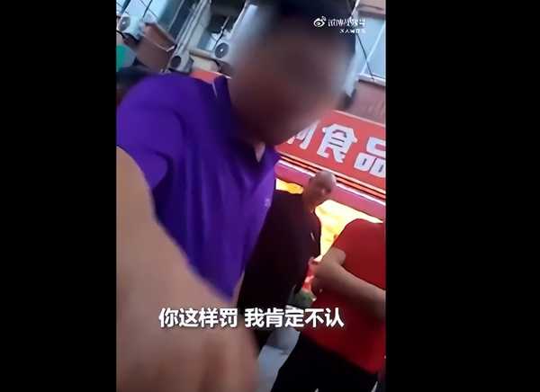 上海司机质疑未让行人被罚，称「你这样罚，我肯定不认」，交警回应「不需要你认」，如何评价此回应？