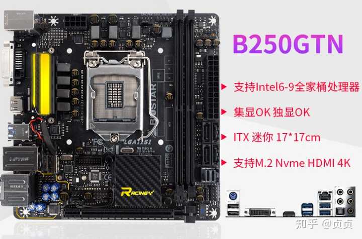 主流的 ITX 主板有哪些,那一个牌子或者型号比较好? - 知乎