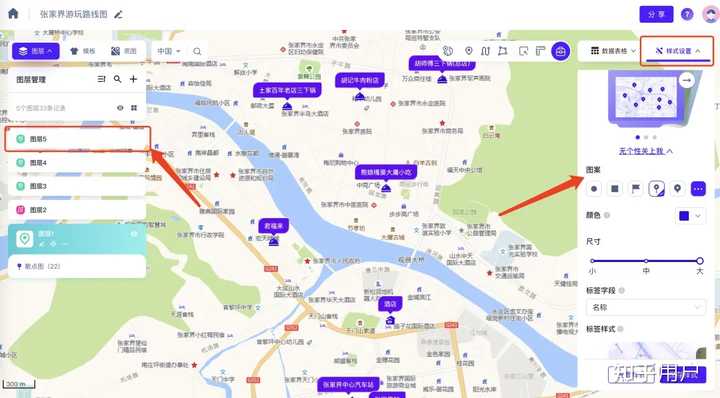 这种牛逼的旅游线路图是怎么制作的 有什么软件推荐么? - 知乎