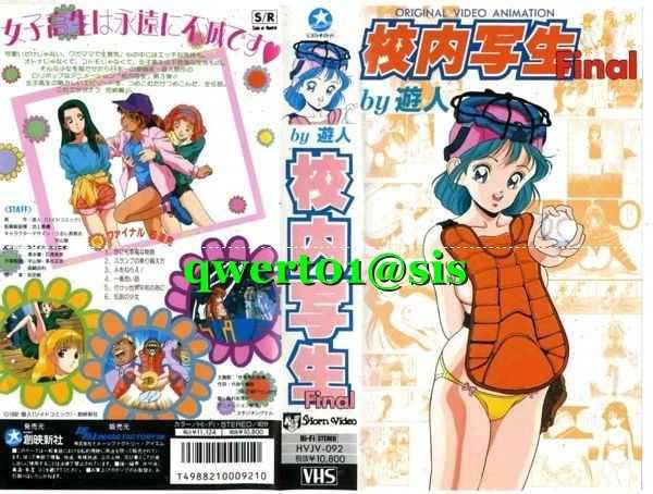 校内写生～THE DVD 校内写生～THE DVD