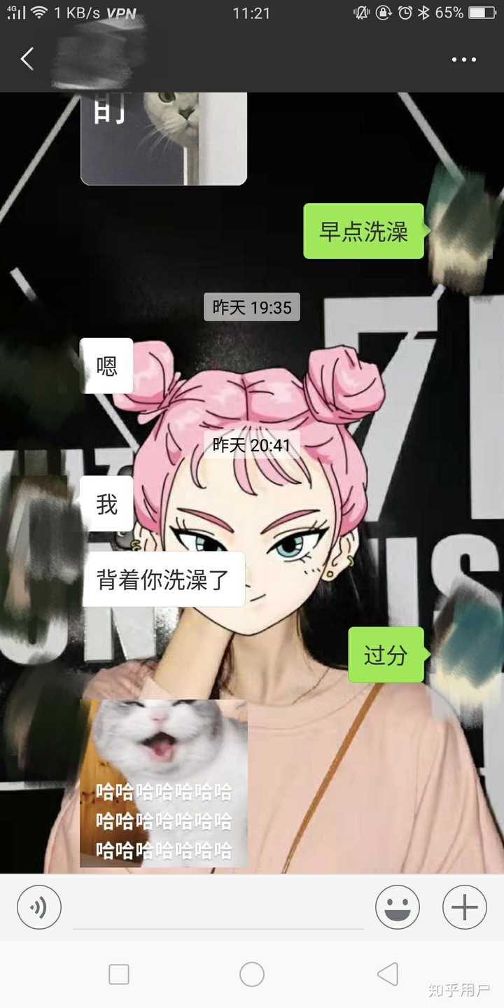 女生说嗯,我该怎么回复? - 知乎