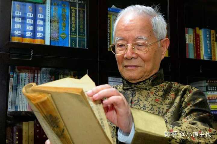 当代中国有哪些中医大师、名家? - 知乎