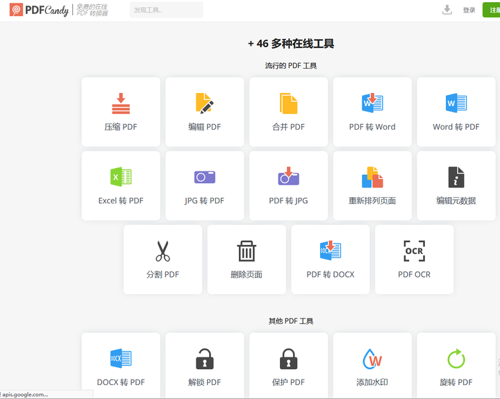 pdf加密打不开怎么办？ - 知乎