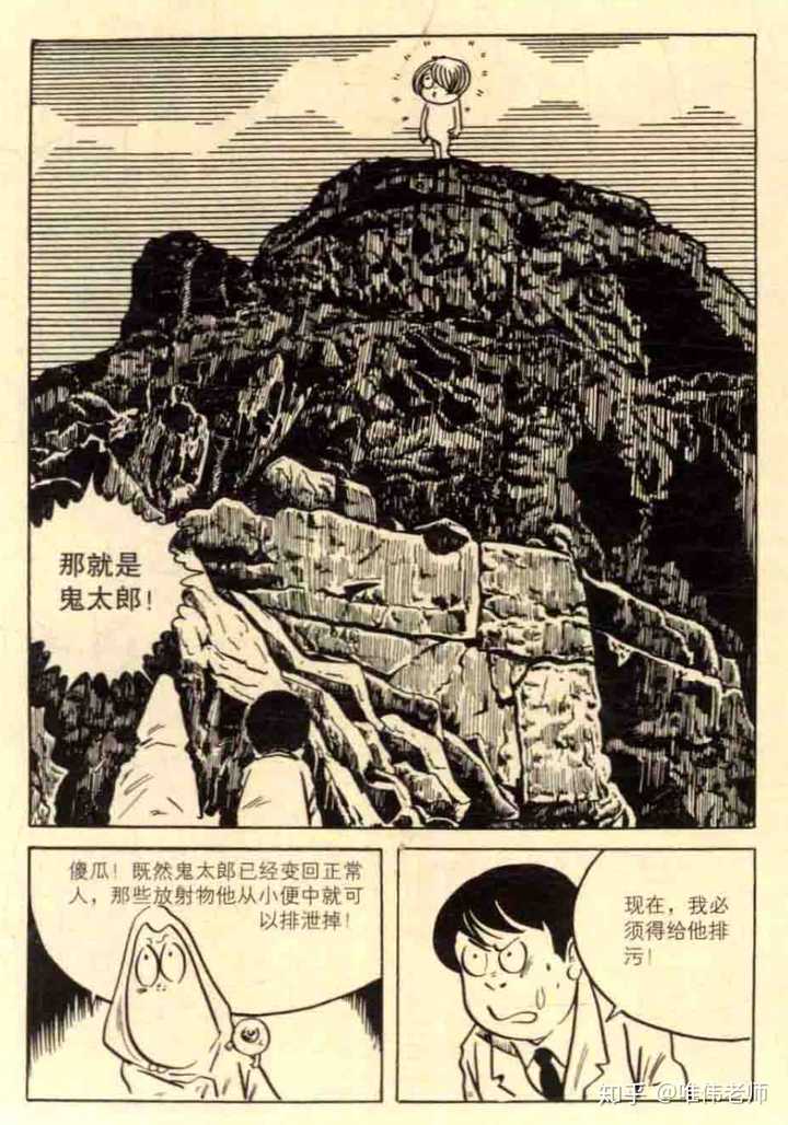 如何对日本漫画有一个历史级 全景式的认识 包括获知日本漫画史上全部的杰作 知乎