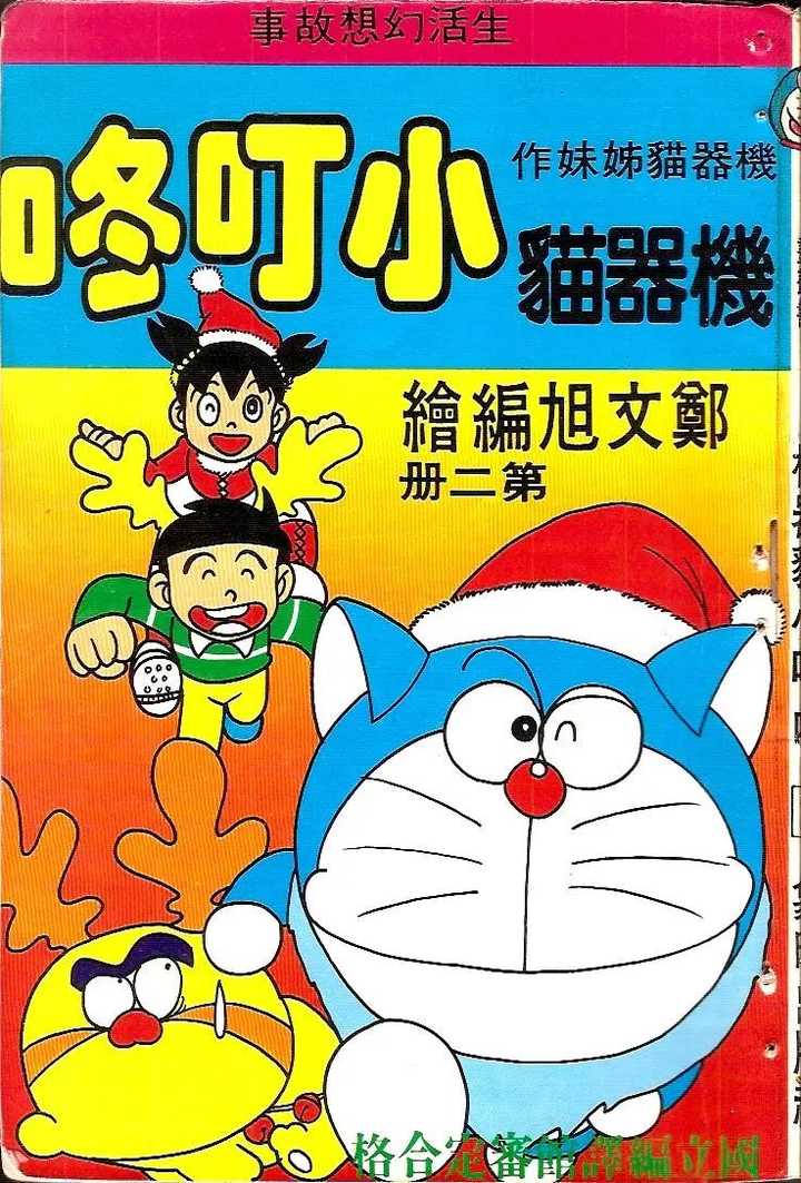 为啥𪠽(⿰口当,U+2A83D)这个字消失了? - 知乎