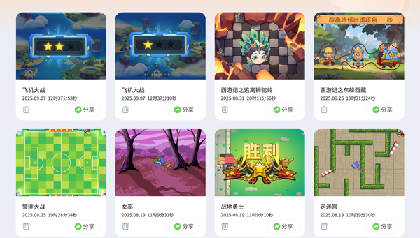 五年级的小朋友沉迷用python编写游戏，家长对此完全不懂的情况下，应该怎么教育引导？