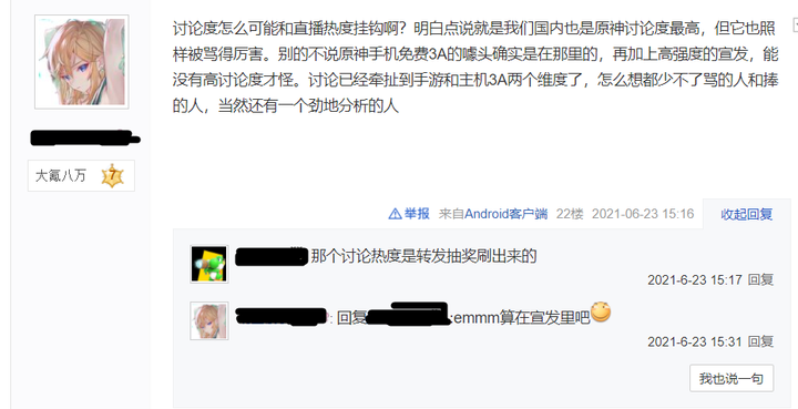 如何看待 原神 成为21年上半年国外相关推特最多的游戏 知乎