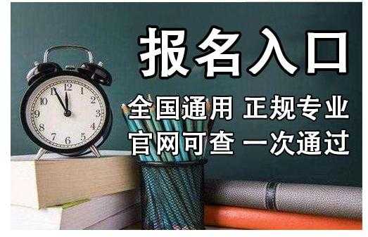 电大中专怎么上网课呢？手机上可以听课吗？