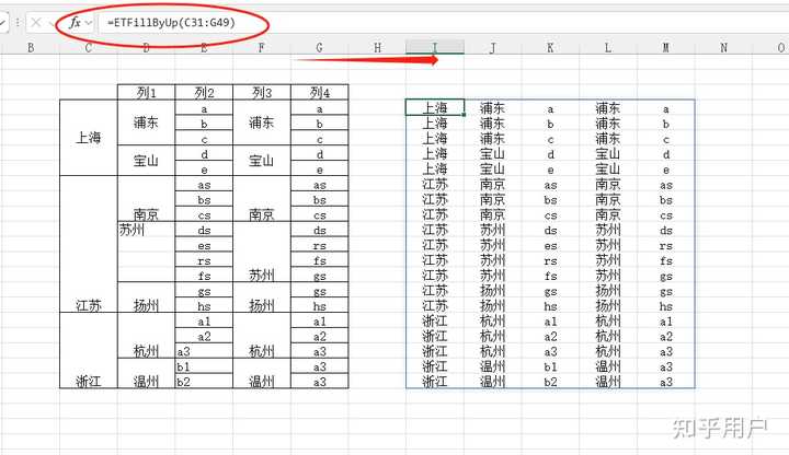 excel:如何匹配合并单元格并对匹配到的行进行计数? - 知乎