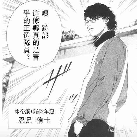 网王之忍足的呆萌青梅 网王同人之养狼少女 网王之柠檬初夏