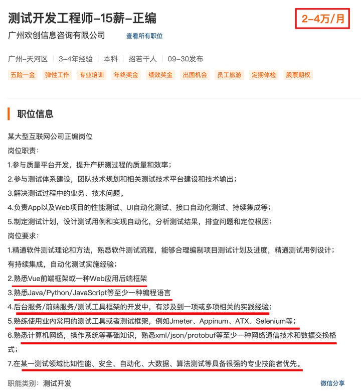 软件开发招聘最新 v2-9aef8683efe3989a47e48890e5560de7_720w.jpg?source1940ef5c