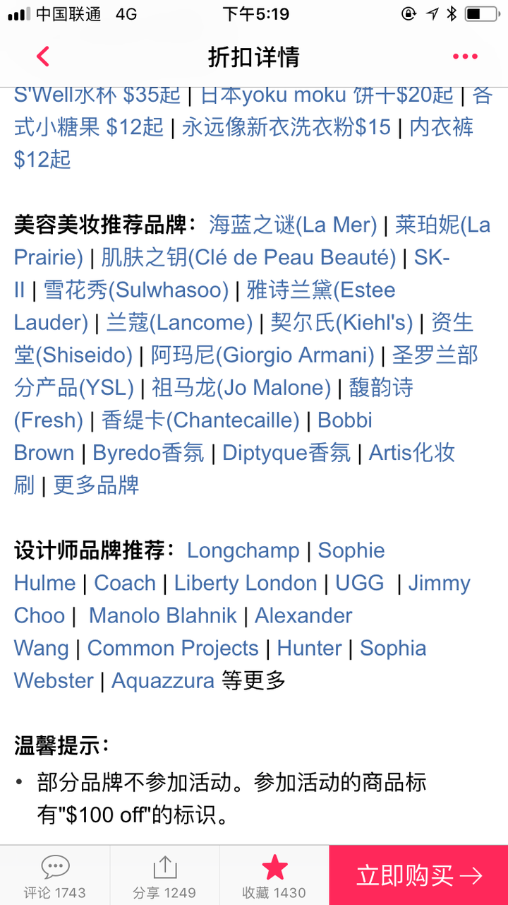 在哪里买ysl Tf最便宜 知乎