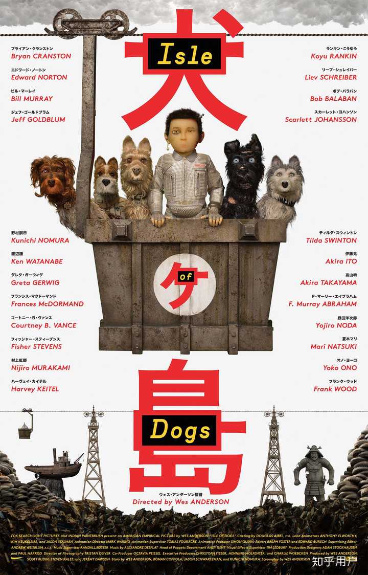 除了迪士尼和宫崎骏,还有哪些值得一看的动画电影?插图149 除了迪士尼和宫崎骏,还有哪些值得一看的动画电影?插图149