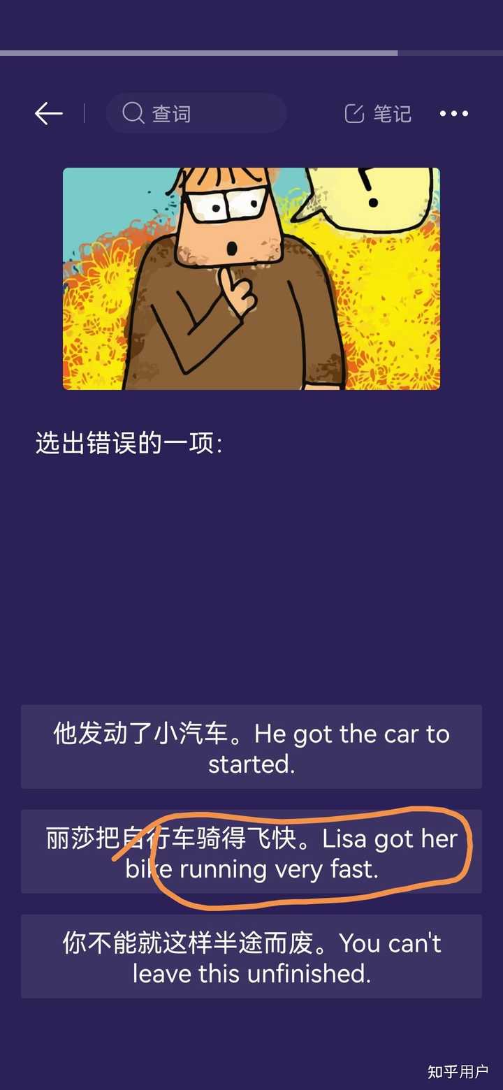 关于see的用法 百度知道