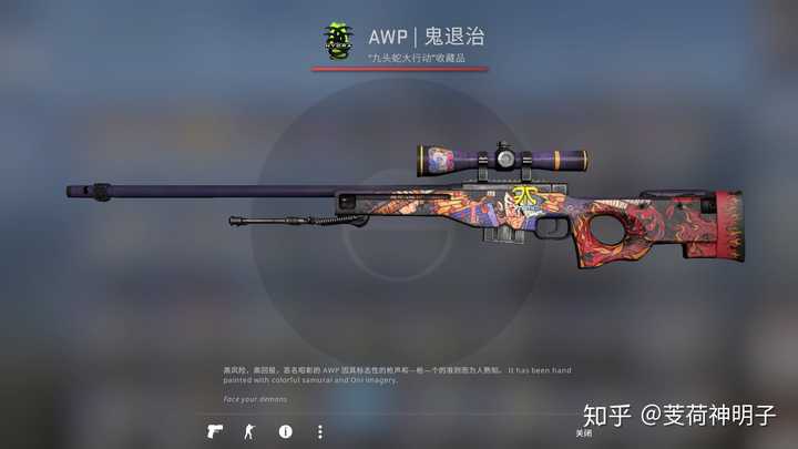 Csgo里面你有自己的本命皮肤吗 不限刀枪 最好不要是玄学皮肤 包括纪念品 知乎