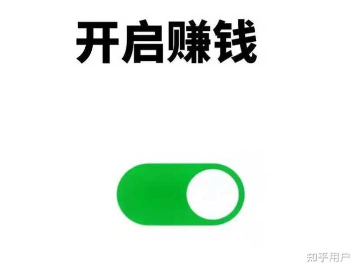 知乎上的盐粒是干嘛用的啊? - 知乎