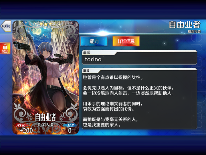 レア FGO スイーツパラダイス スイパラ ランダム アクリルスタンド エドモン レア FGO スイーツパラダイス スイパラ ランダム アクリルスタンド