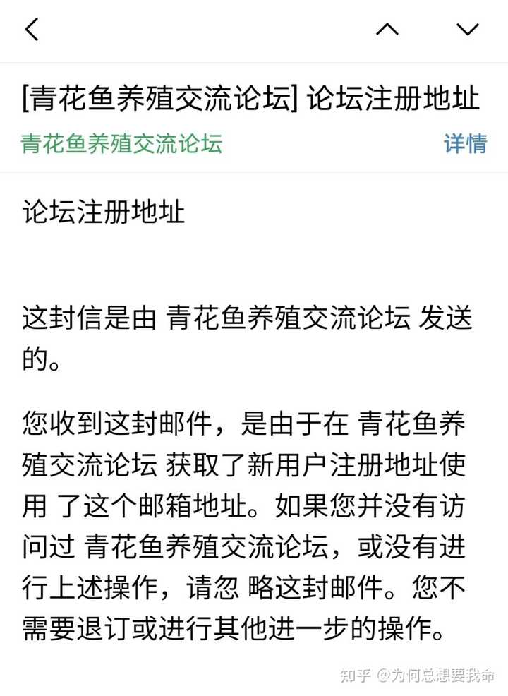 长佩旧站怎么注册啊 知乎 长佩旧站怎么注册啊 知乎