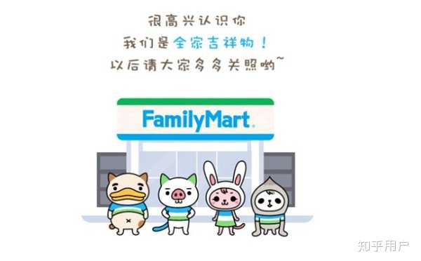711和全家便利店的区别是什么呢? - 知乎