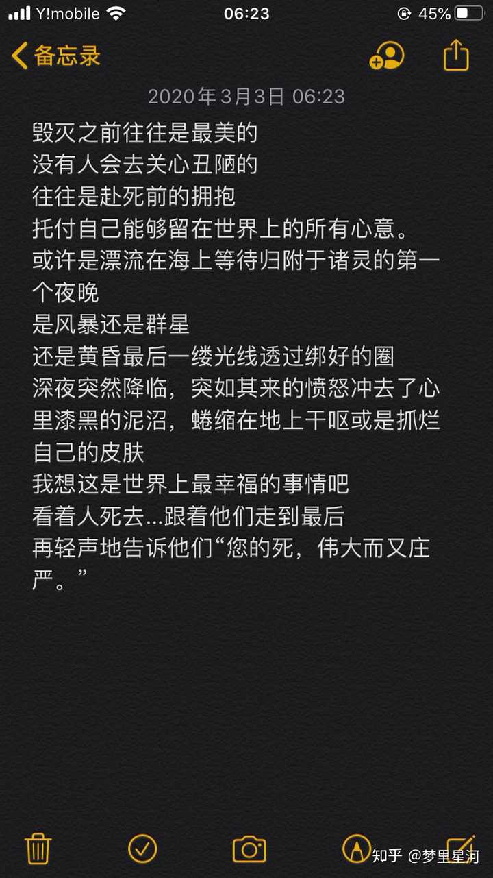 怎样学写现代诗 知乎