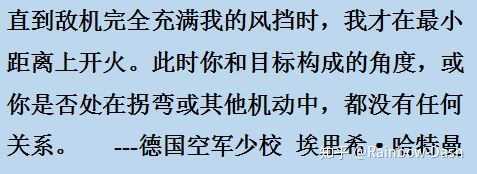 二战时期有哪些著名的空军士兵 知乎 二战时期有哪些著名的空军士兵 知乎