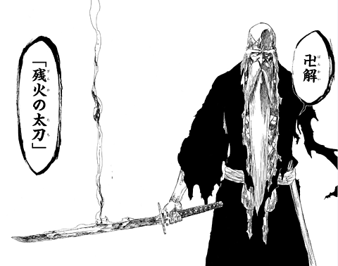 Bleach 中的斩魄刀的名字各自有什么含义 分别都有什么来历 许多的小兵器的回答 知乎