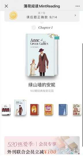 有什么练习英语口语的app 知乎 有什么练习英语口语的app 知乎