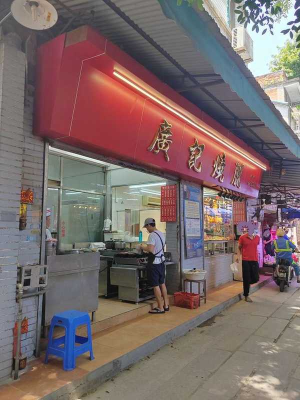 广州哪些地方的鸡比较好？