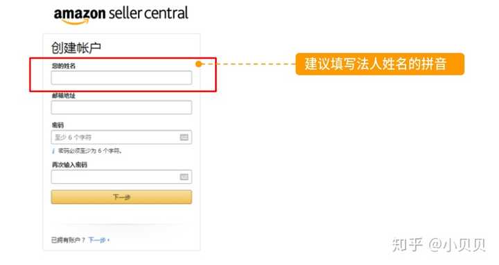 个人怎么在亚马逊美国站卖东西 知乎