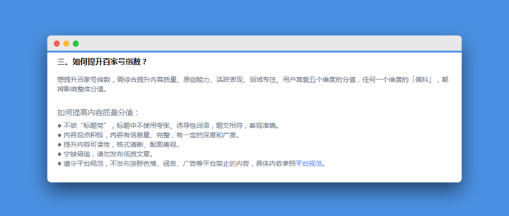 seo 如何入门？