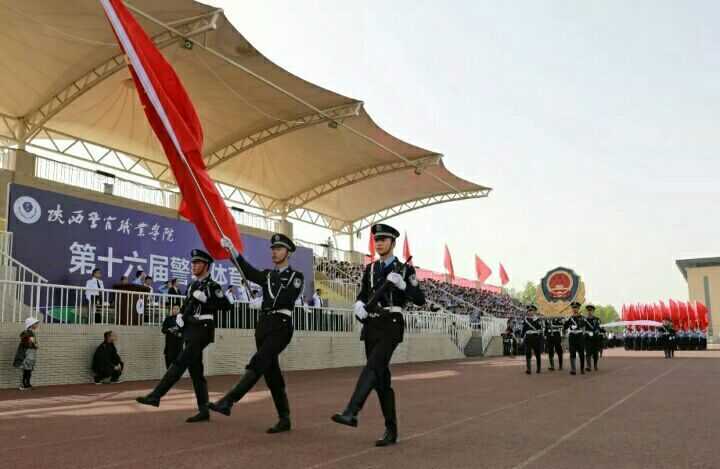 陕西的陕西警官职业学院怎么样？ - 知乎