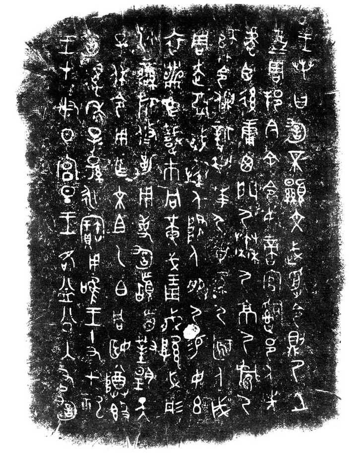 夷,戎,狄,蛮,胡的关系和区别是什么呢? - 知乎