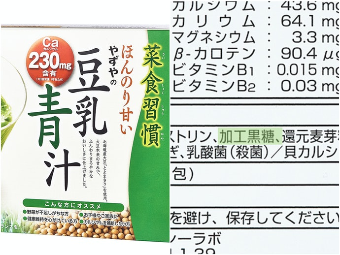 まろやかケール 4.5g*60袋【ヤクルトヘルスフーズ】 DWETpeJJDZ, サプリメント - www.elghoniemy.com