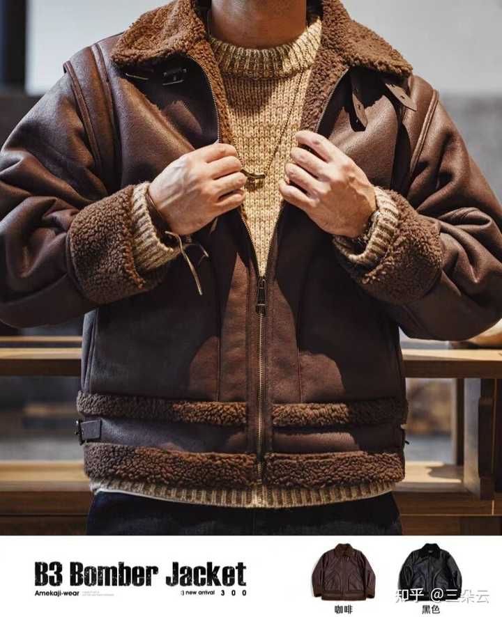 哪些品牌的皮衣值得推荐? - 知乎