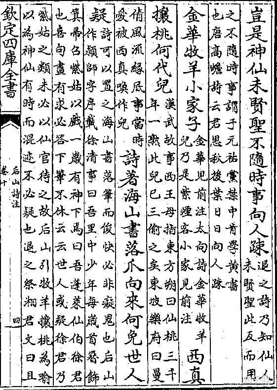 扶鸾是真的吗? - 知乎
