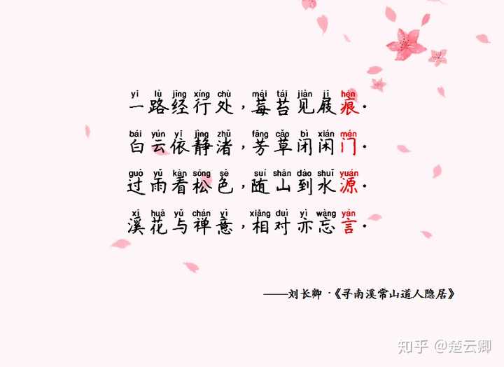 为什么不要求中学生写诗词赋 楚云卿的回答 知乎 为什么不要求中学生写诗词赋 楚云卿的回答 知乎