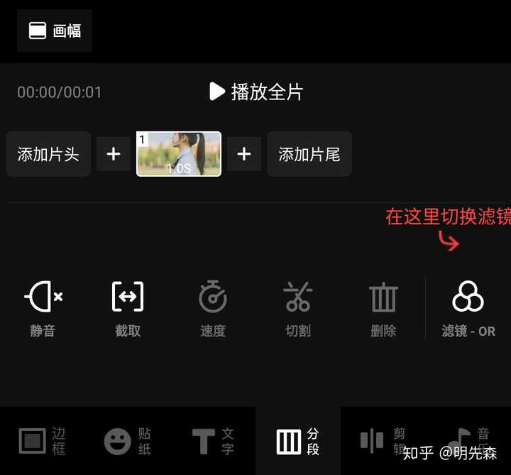 视频剪辑软件有哪些推荐？ - 知乎