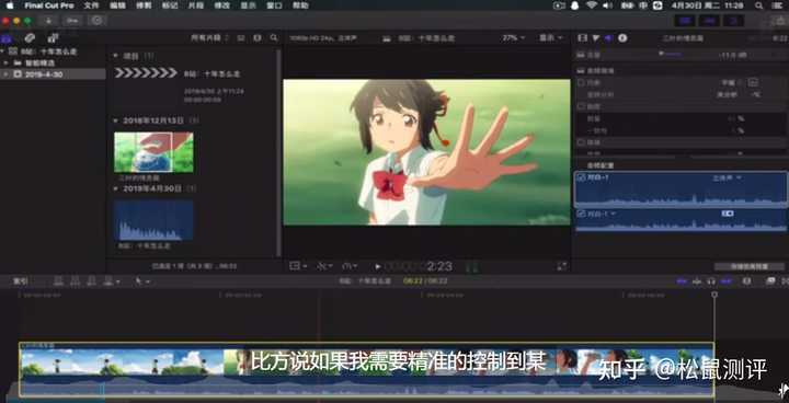 电脑视频剪辑软件有哪些? - 知乎
