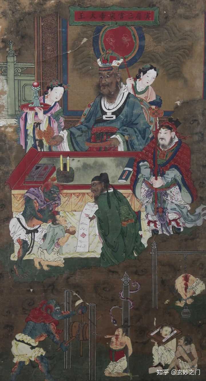 十殿阎王都是什么人物? - 知乎