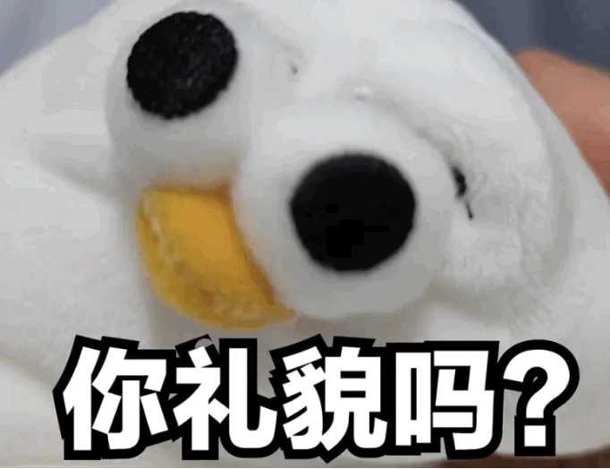 诸位大佬,仰头海鸥表情包有吗? - 知乎