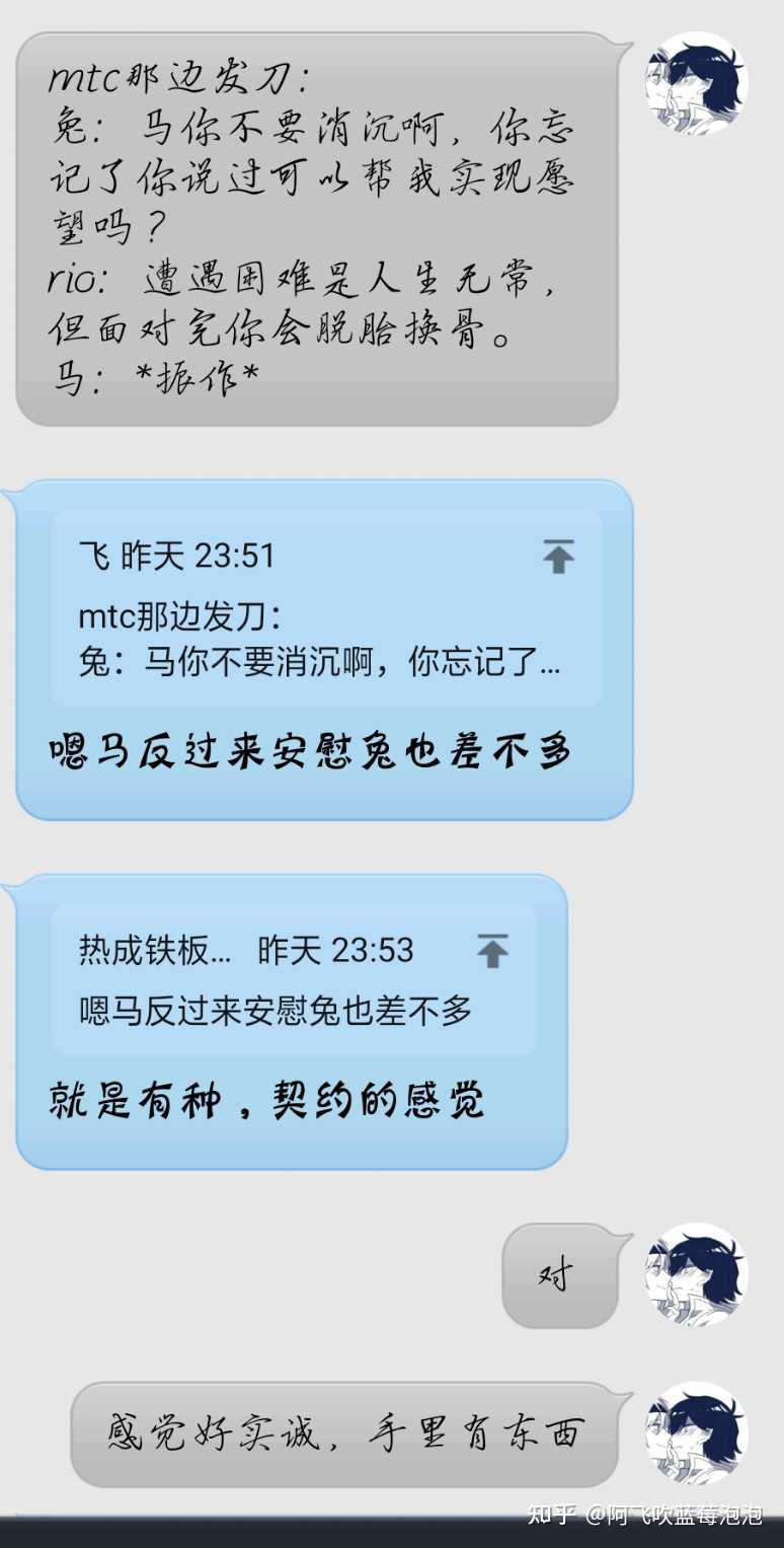 阿飞吹蓝莓泡泡 的想法: 哎昨天半夜听drama又磕到了 - 知乎