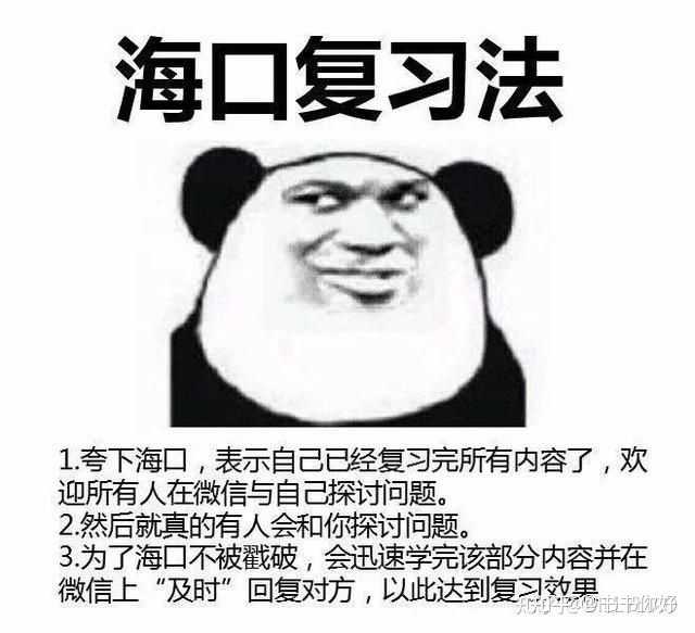 你有什么私藏的MEME图/梗图／迷因图？ - 知乎