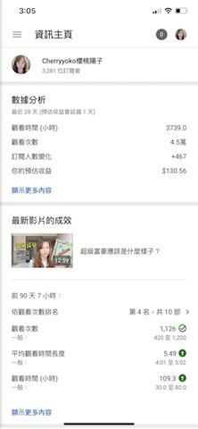 Youtube收益如何 和b站比哪个更高 知乎 Youtube收益如何 和b站比哪个更高 知乎