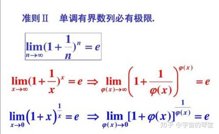 自然对数的底e有什么自然意义? - 知乎