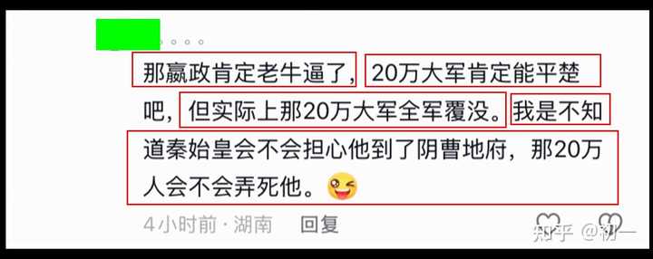 李信率 20 万秦军灭楚,结果大败而归,秦始皇是如何处置李信的? - 知乎